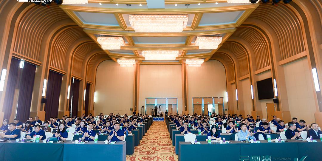 云圆清 轻松长|2024尊龙集团动保圆支二联新品宣布会圆满乐成